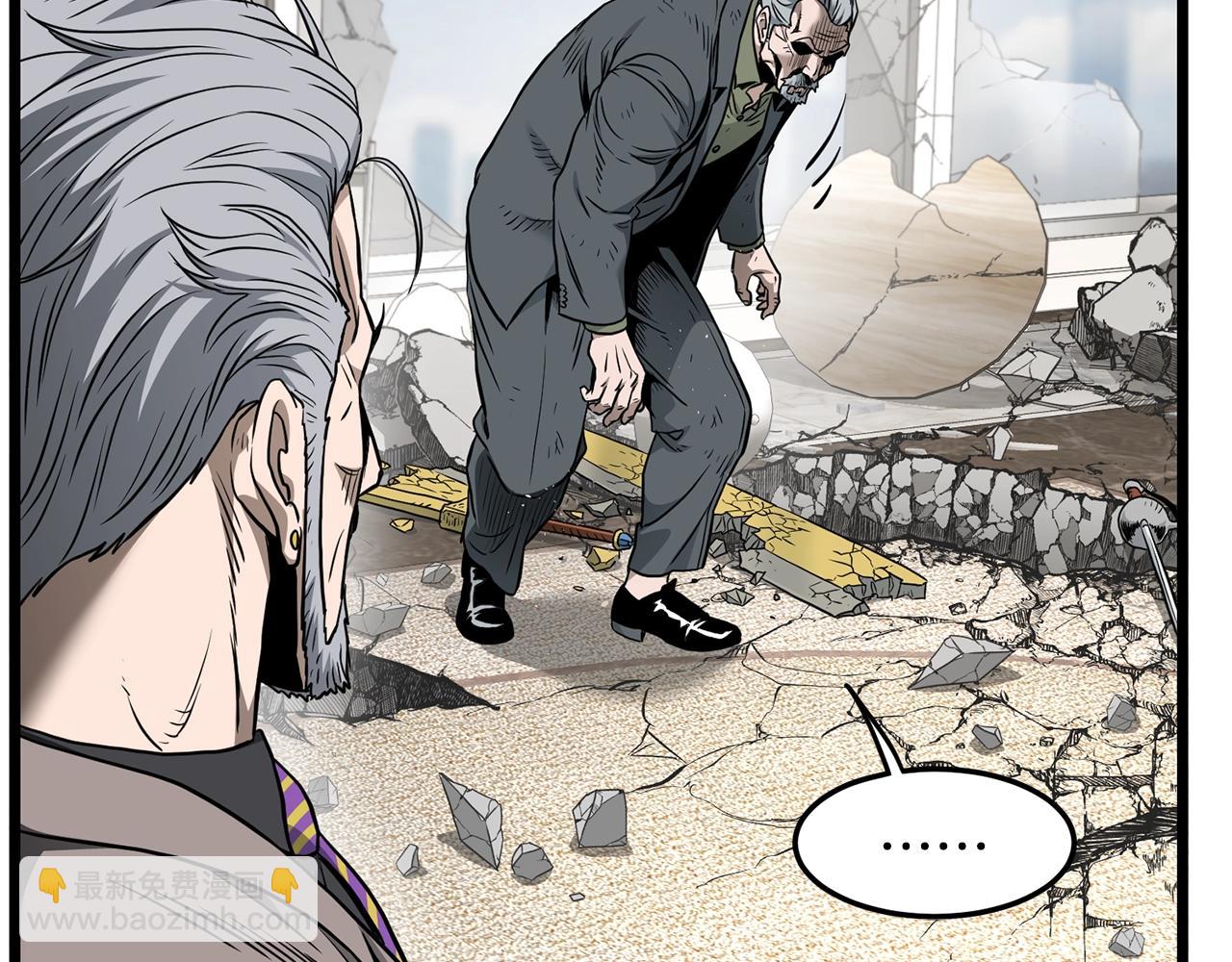 🍼登录武林系统 第194话 年轻气盛 第35页