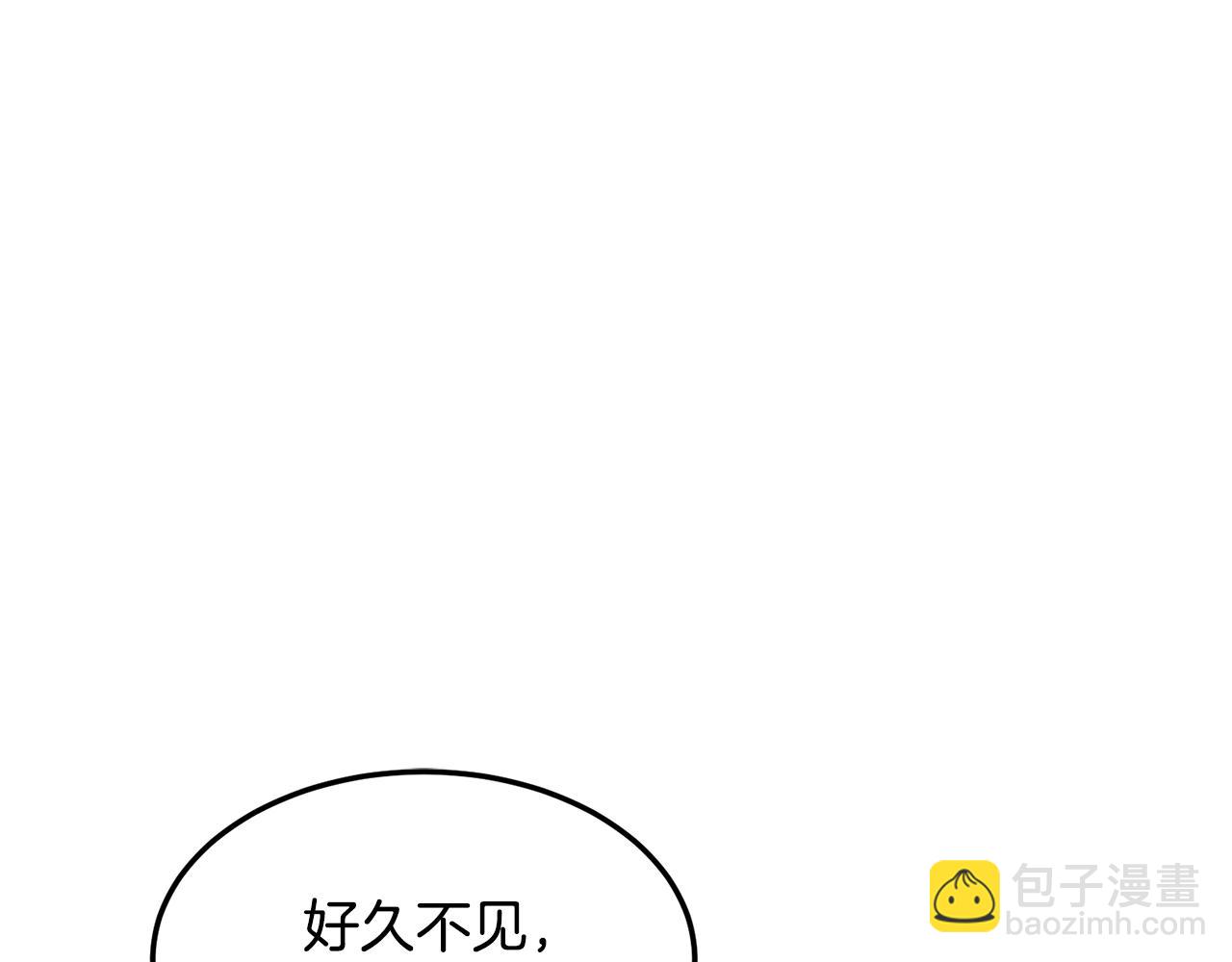 🍼登录武林系统 第194话 年轻气盛 第37页