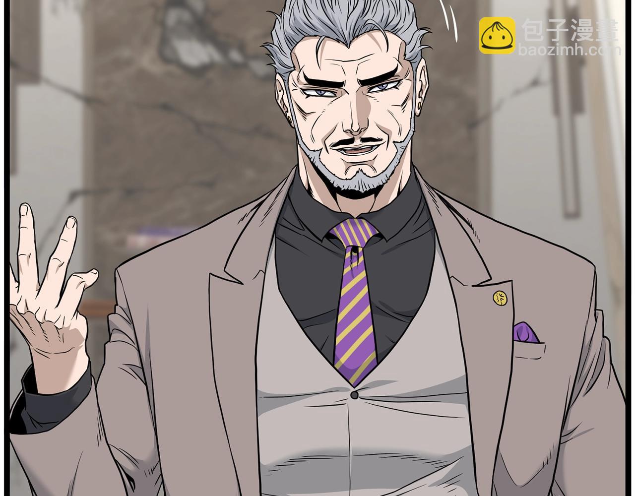 🍼登录武林系统 第194话 年轻气盛 第46页