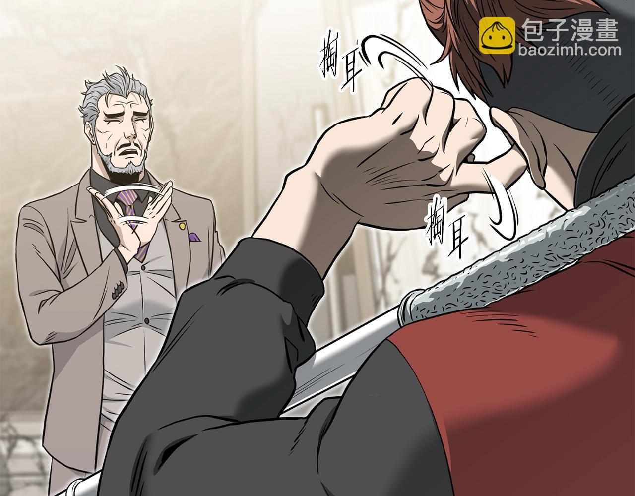 🍼登录武林系统 第194话 年轻气盛 第49页