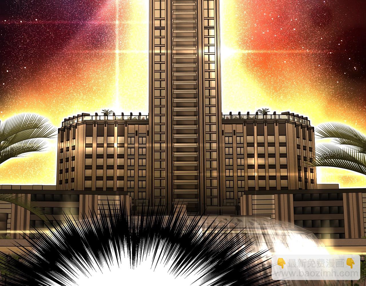 🍼登录武林系统 第194话 年轻气盛 第6页
