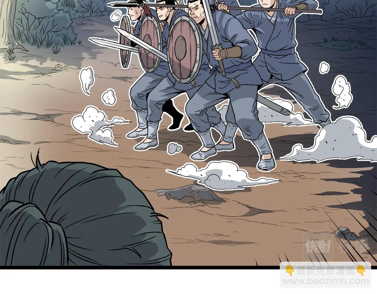 🍼登录武林系统 第21话 一起训练吧 第11页