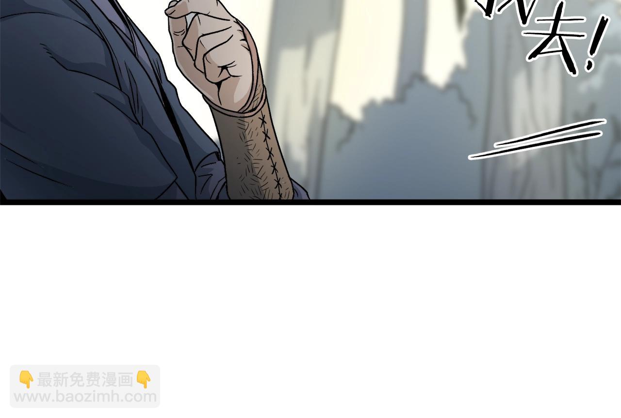 🍼登录武林系统 第21话 一起训练吧 第15页