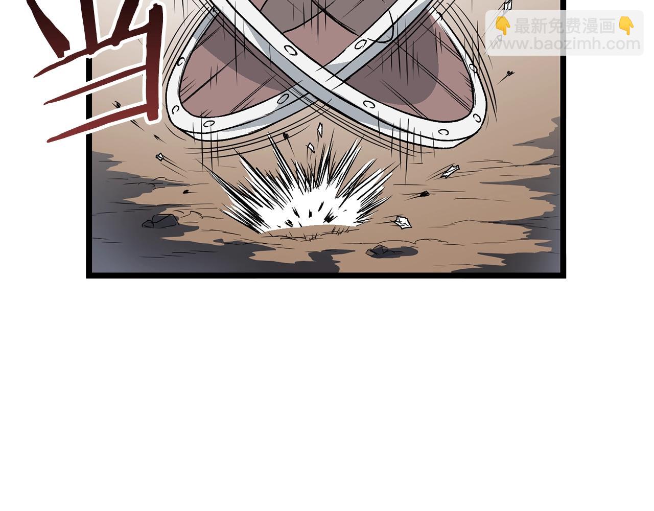 🍼登录武林系统 第21话 一起训练吧 第17页