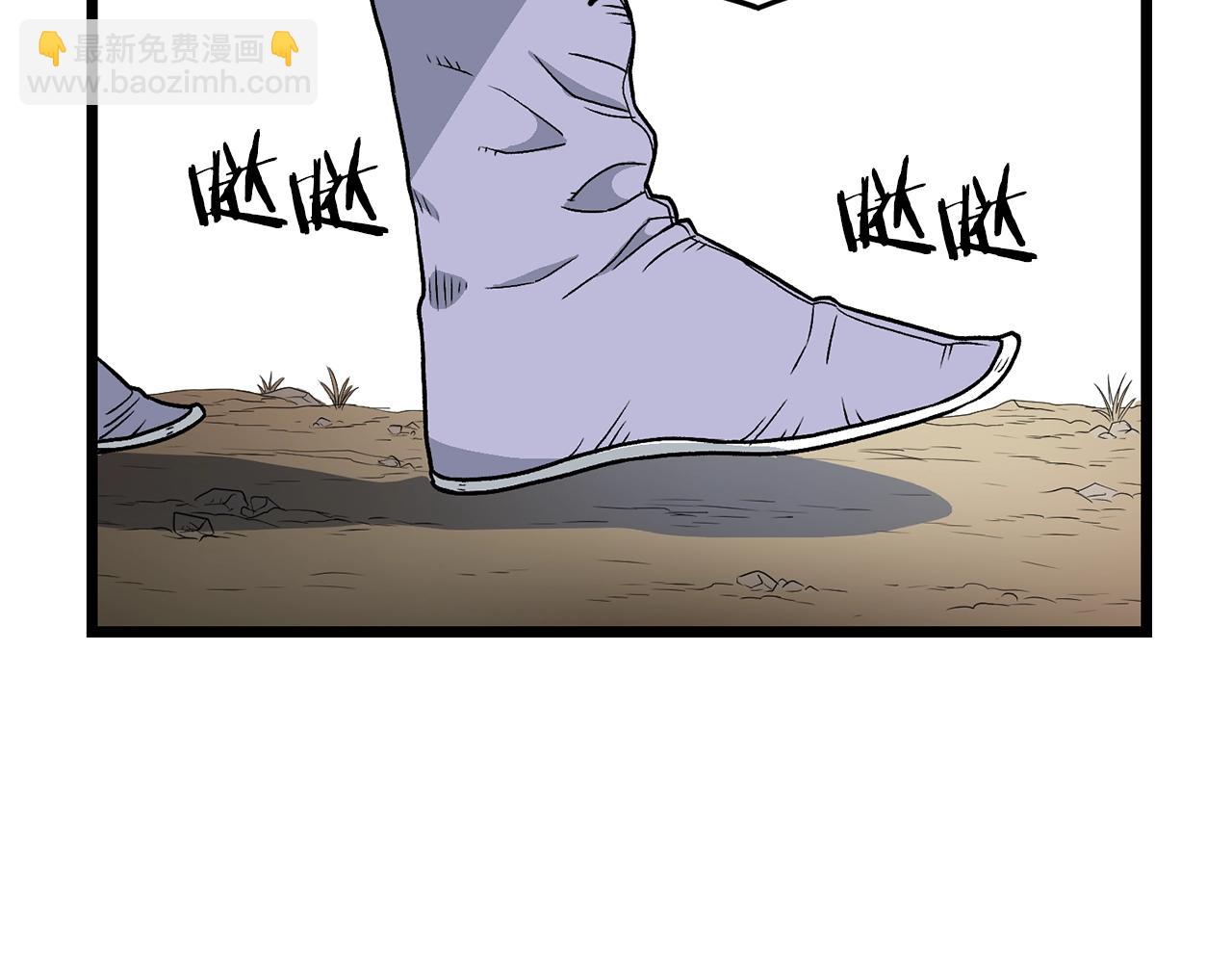 🍼登录武林系统 第21话 一起训练吧 第27页
