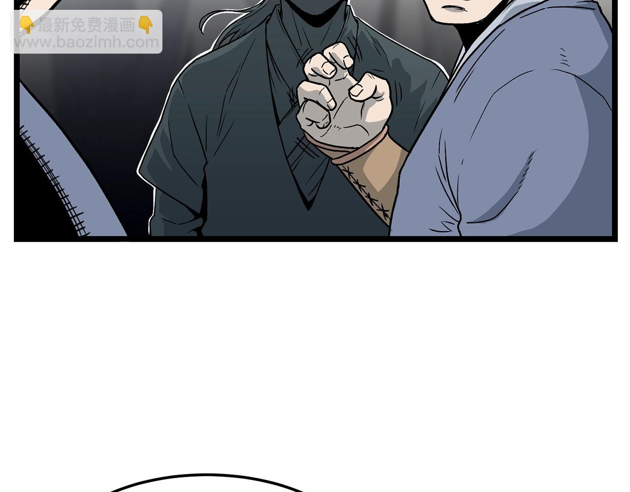 🍼登录武林系统 第21话 一起训练吧 第29页