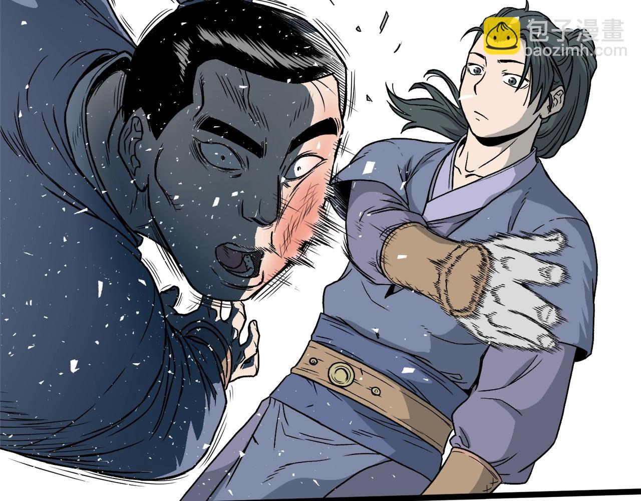 🍼登录武林系统 第21话 一起训练吧 第39页