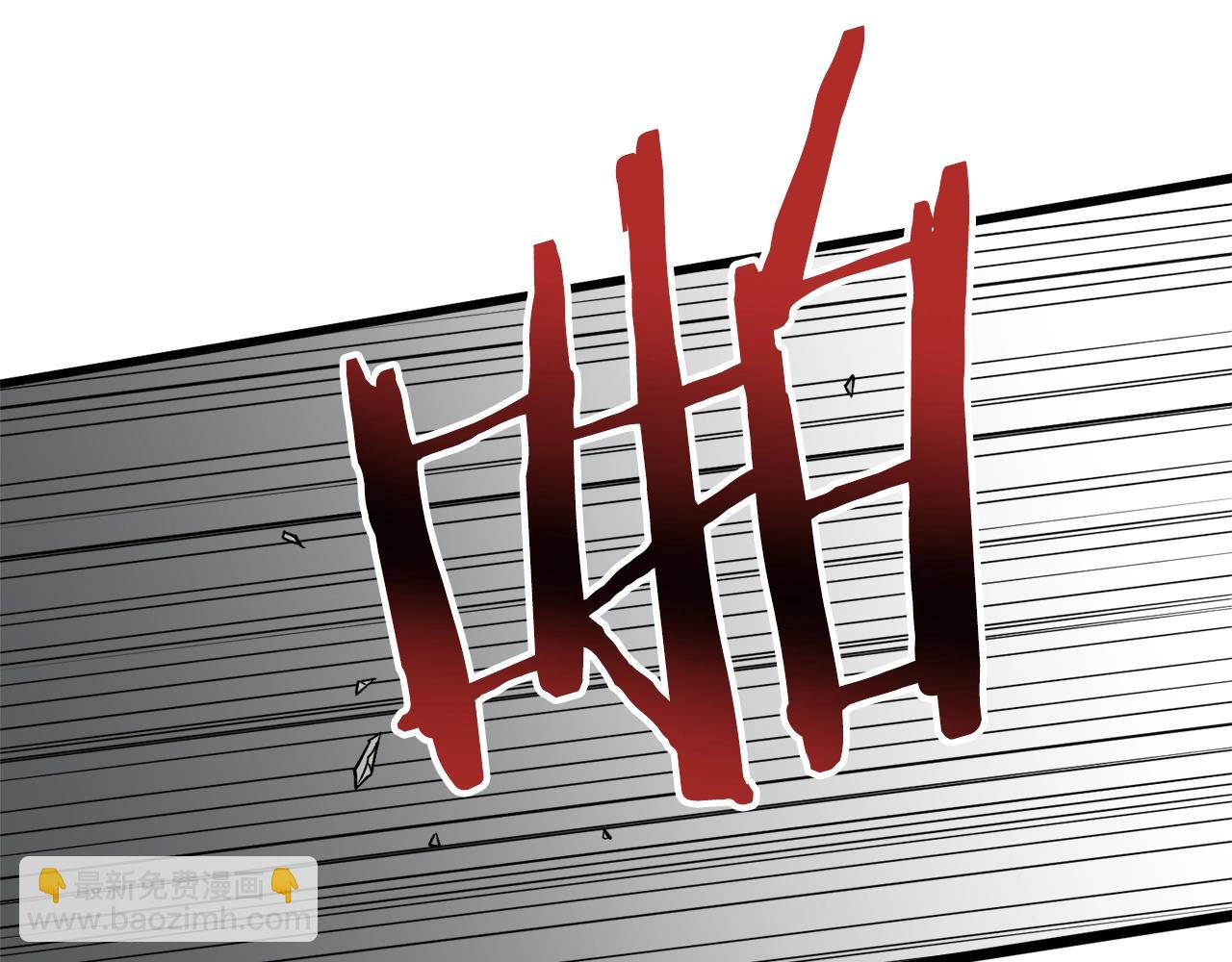 🍼登录武林系统 第21话 一起训练吧 第43页