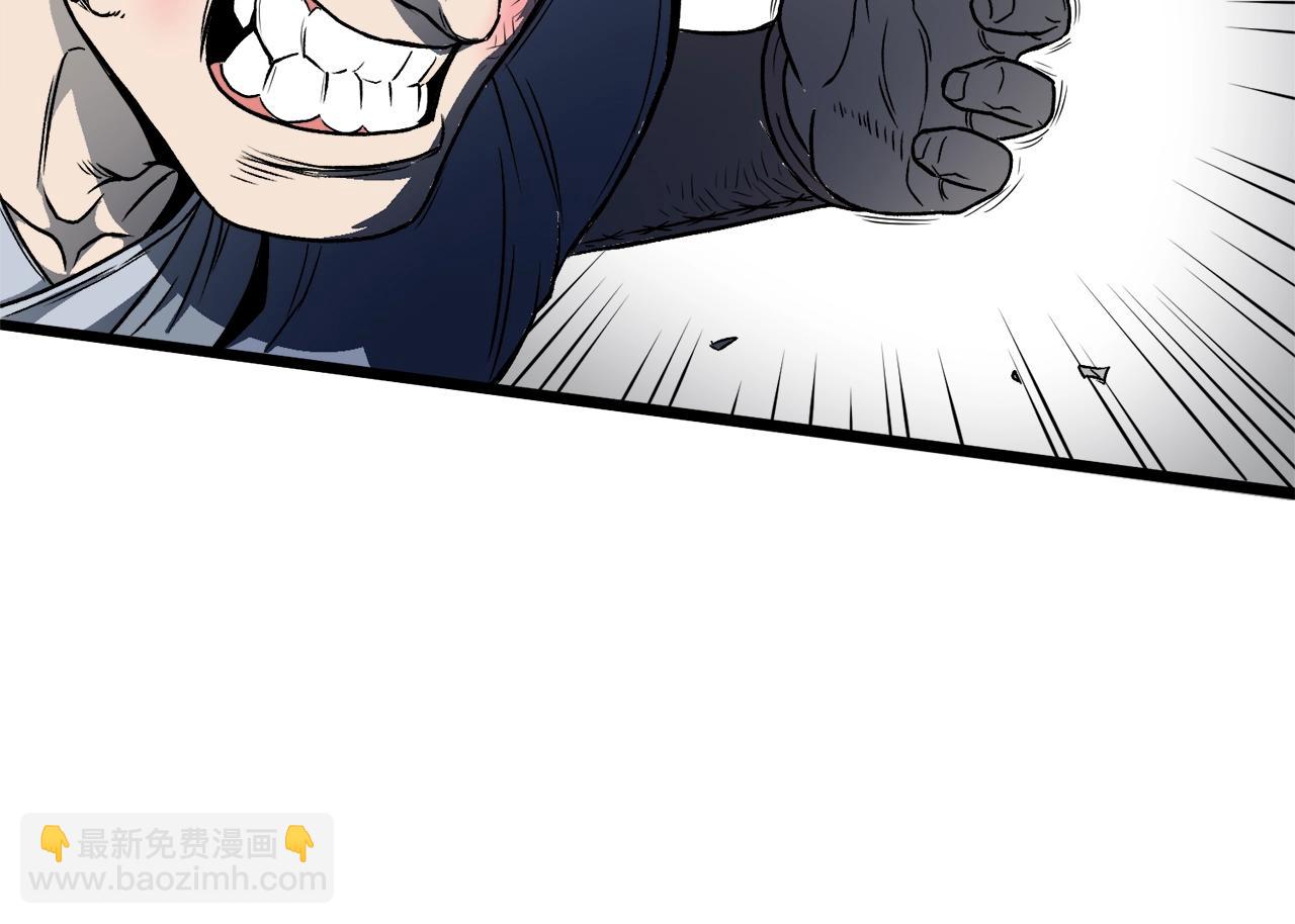🍼登录武林系统 第21话 一起训练吧 第48页
