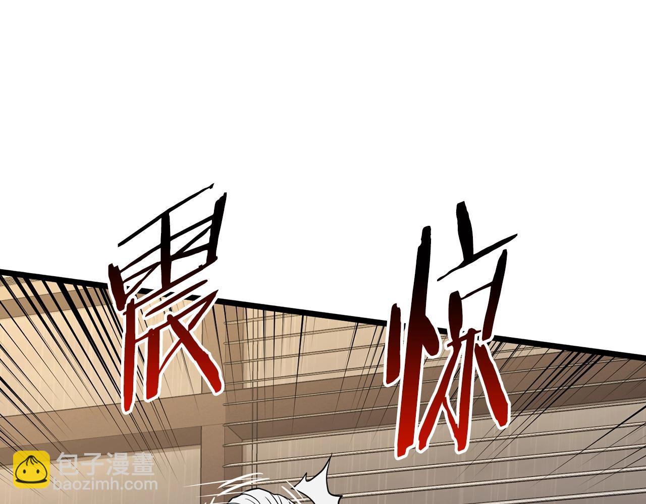 🍼登录武林系统 第198话 给我露出后背 第11页
