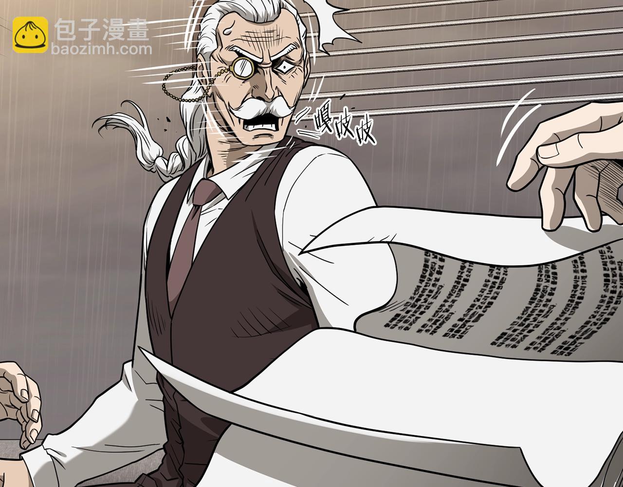 🍼登录武林系统 第198话 给我露出后背 第12页