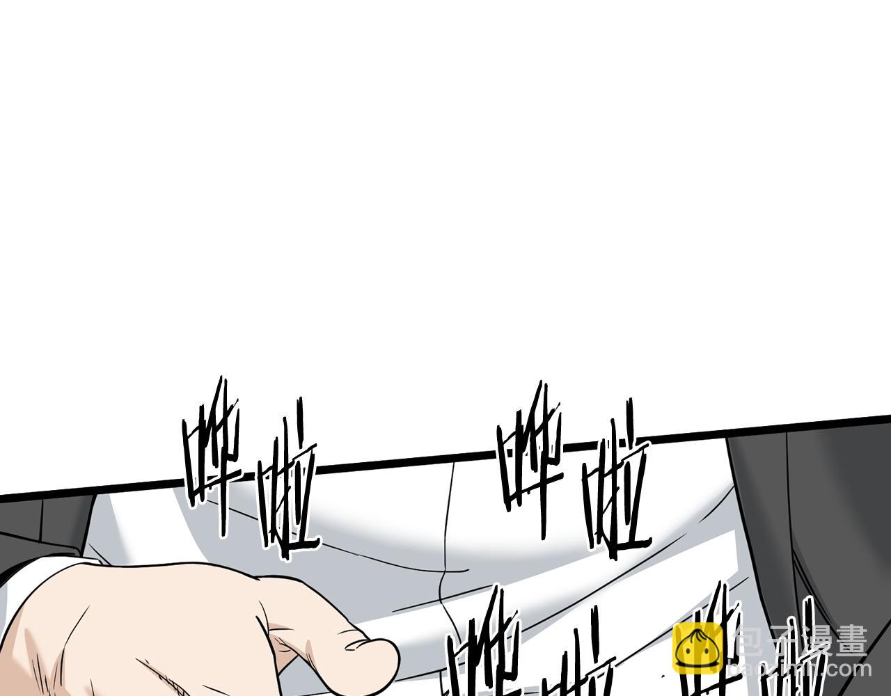 🍼登录武林系统 第198话 给我露出后背 第3页