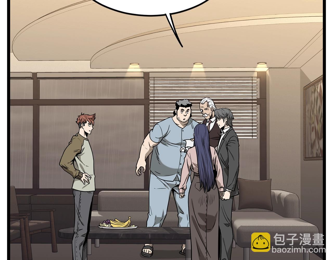 🍼登录武林系统 第198话 给我露出后背 第33页