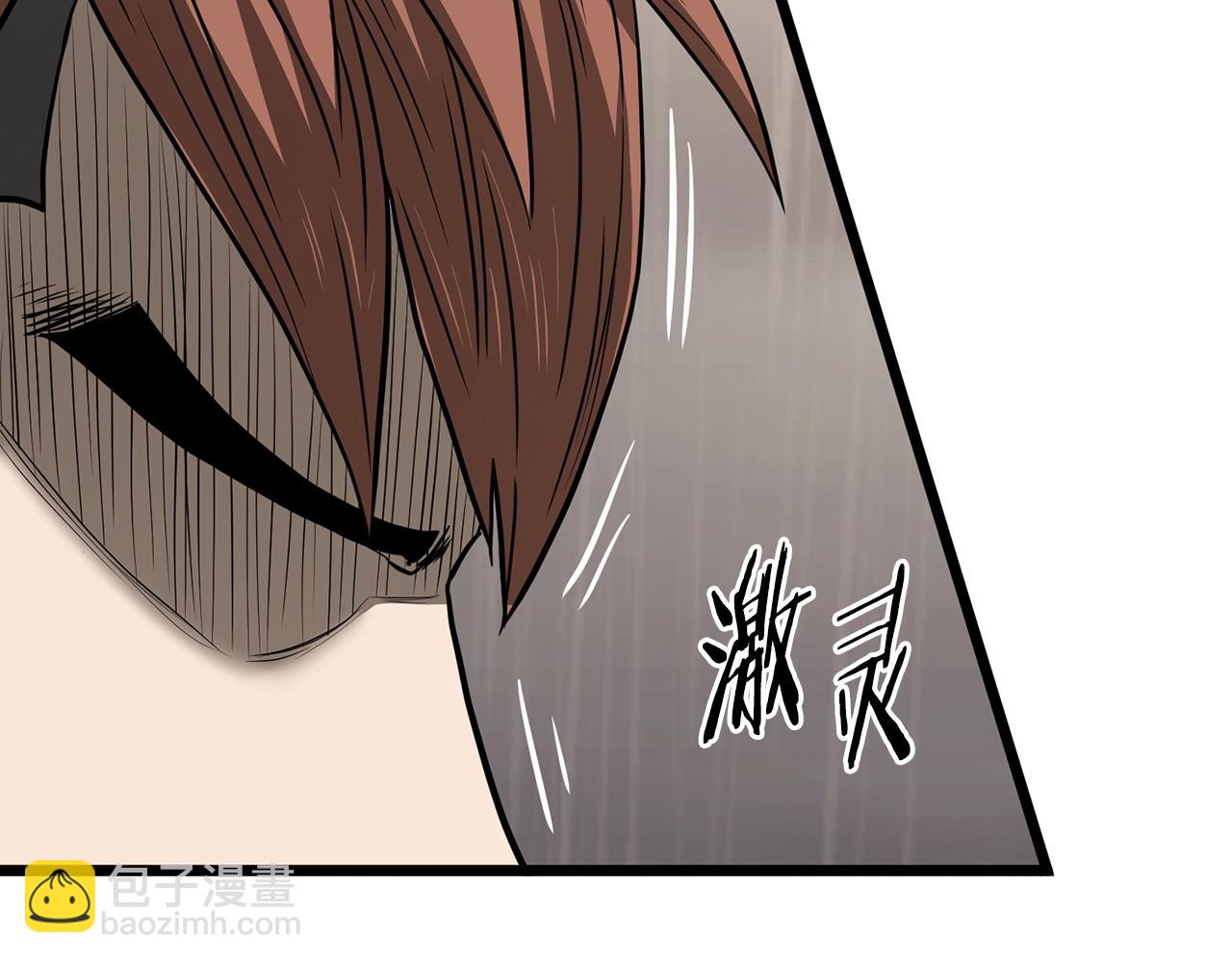 🍼登录武林系统 第198话 给我露出后背 第38页