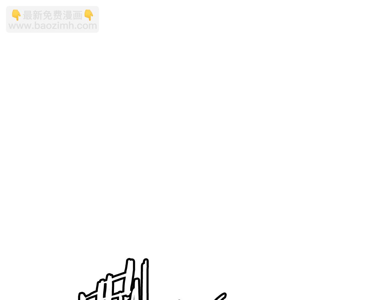 🍼登录武林系统 第198话 给我露出后背 第42页
