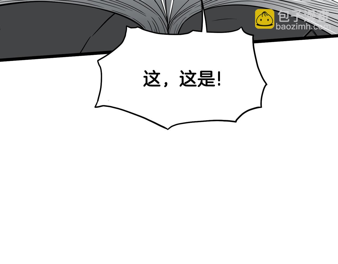 🍼登录武林系统 第198话 给我露出后背 第5页