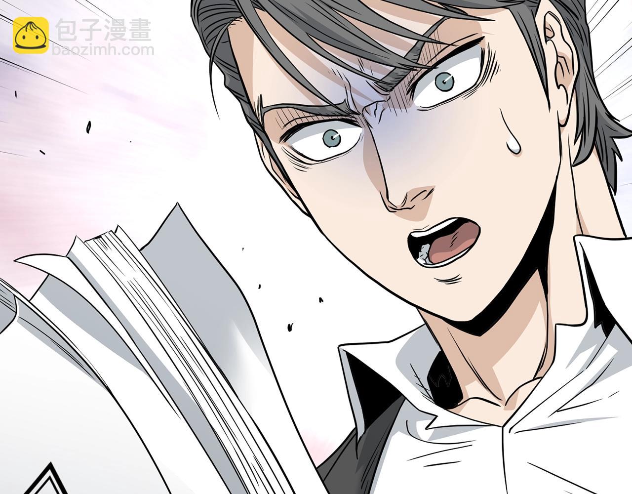 🍼登录武林系统 第198话 给我露出后背 第7页