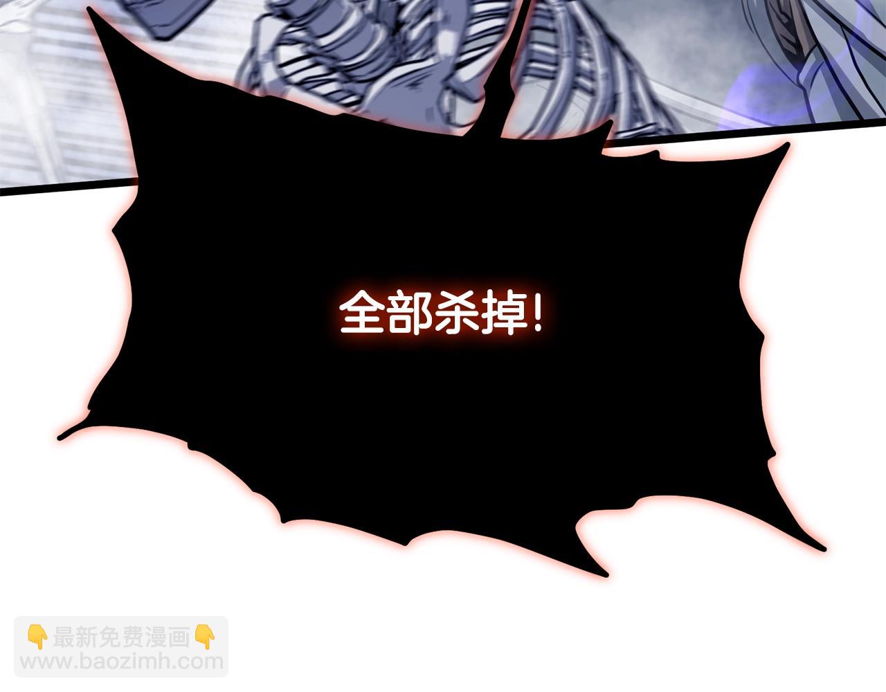 🍼登录武林系统 第200话 又是一次大丰收 第10页