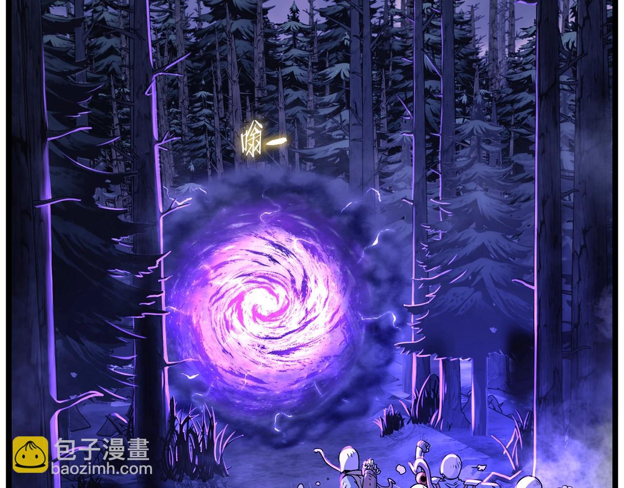 🍼登录武林系统 第200话 又是一次大丰收 第17页