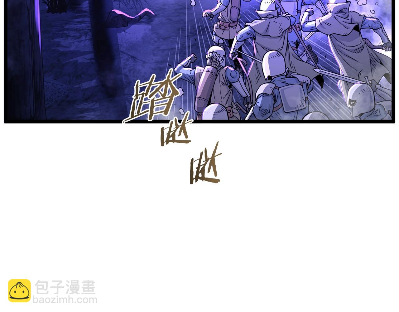 🍼登录武林系统 第200话 又是一次大丰收 第18页