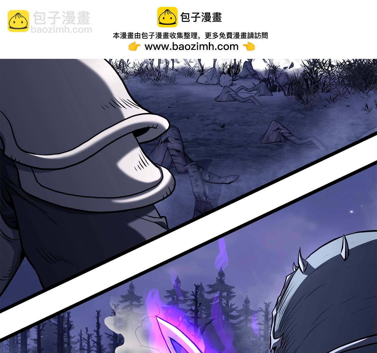 🍼登录武林系统 第200话 又是一次大丰收 第2页