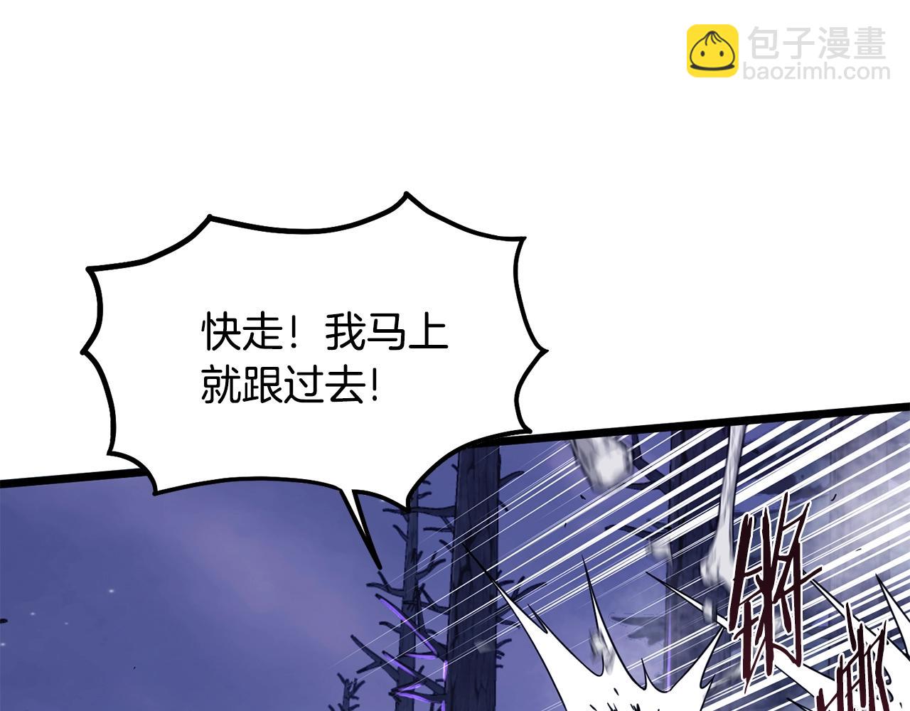 🍼登录武林系统 第200话 又是一次大丰收 第25页