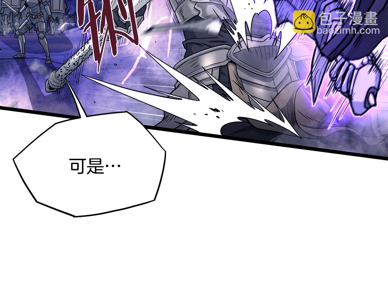 🍼登录武林系统 第200话 又是一次大丰收 第27页