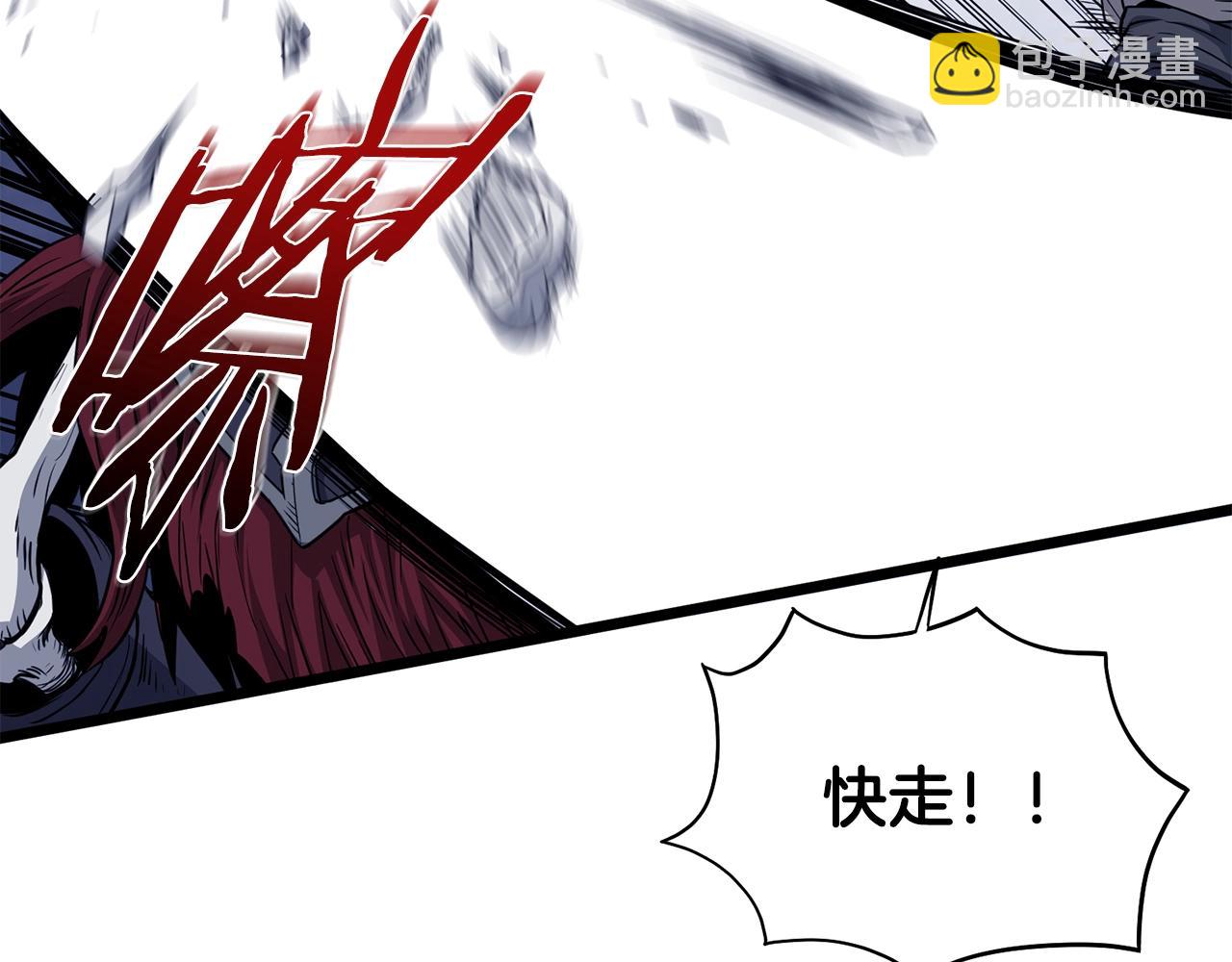 🍼登录武林系统 第200话 又是一次大丰收 第34页