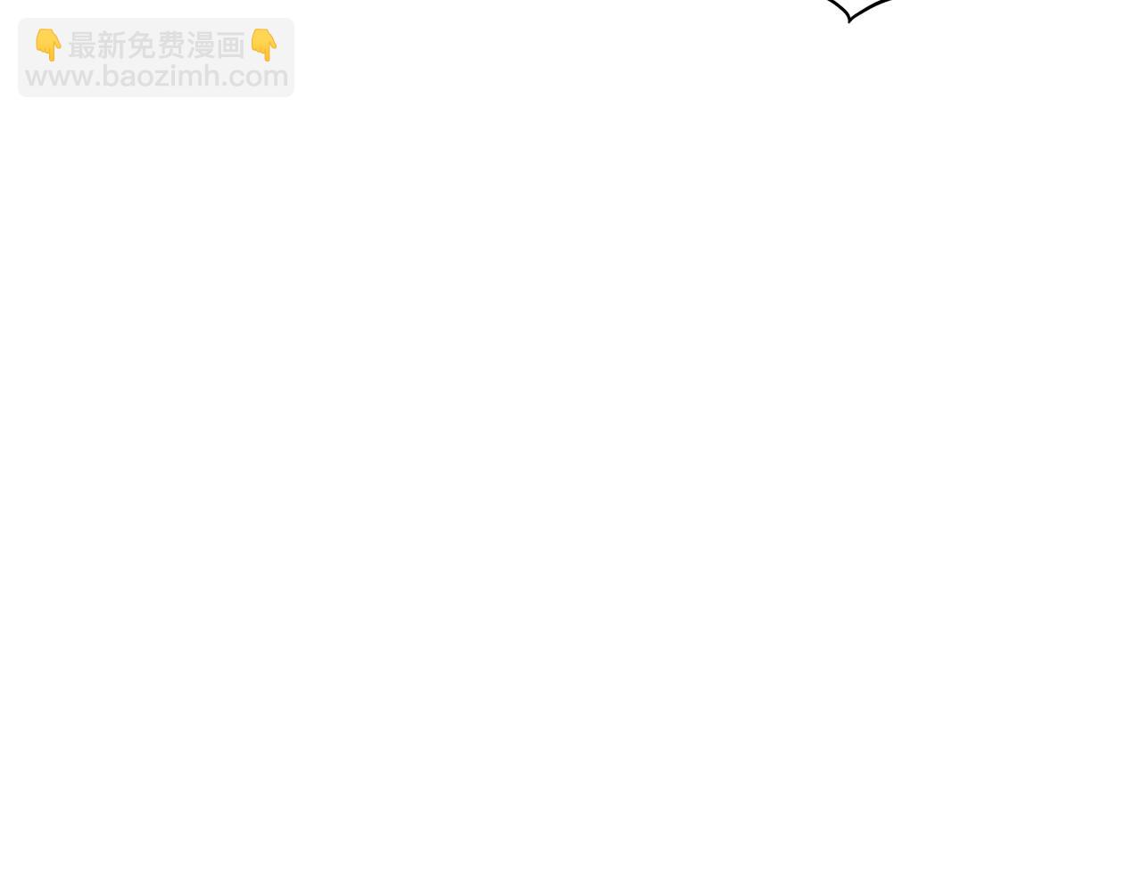 🍼登录武林系统 第200话 又是一次大丰收 第35页