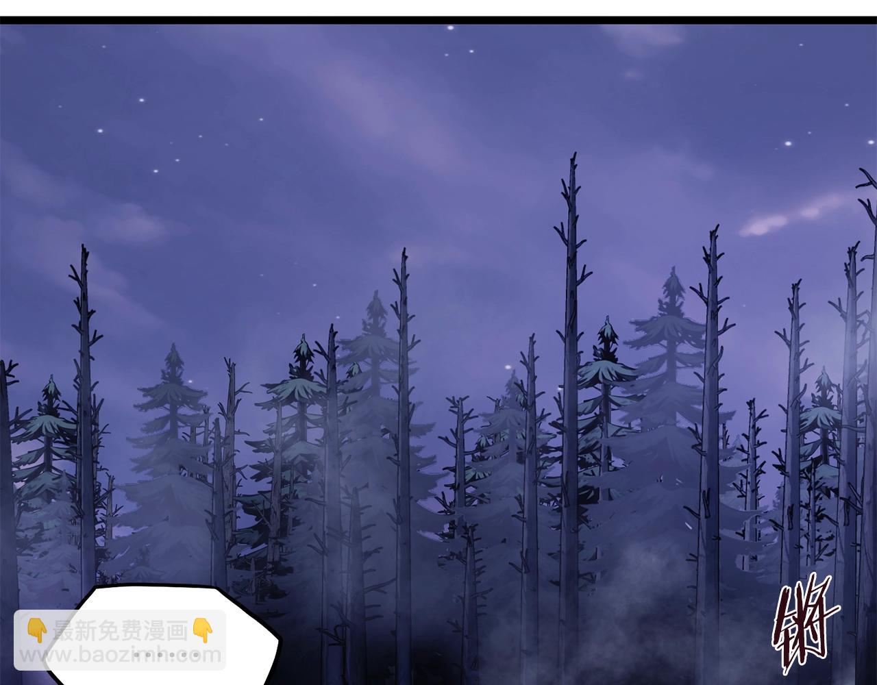 🍼登录武林系统 第200话 又是一次大丰收 第36页
