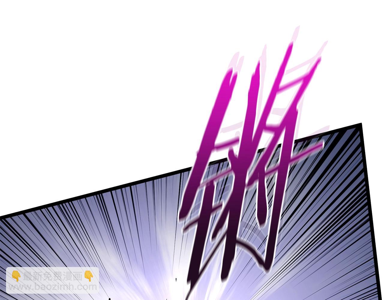 🍼登录武林系统 第200话 又是一次大丰收 第47页