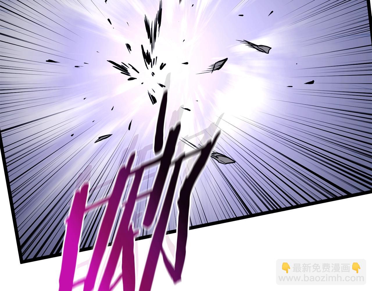 🍼登录武林系统 第200话 又是一次大丰收 第48页