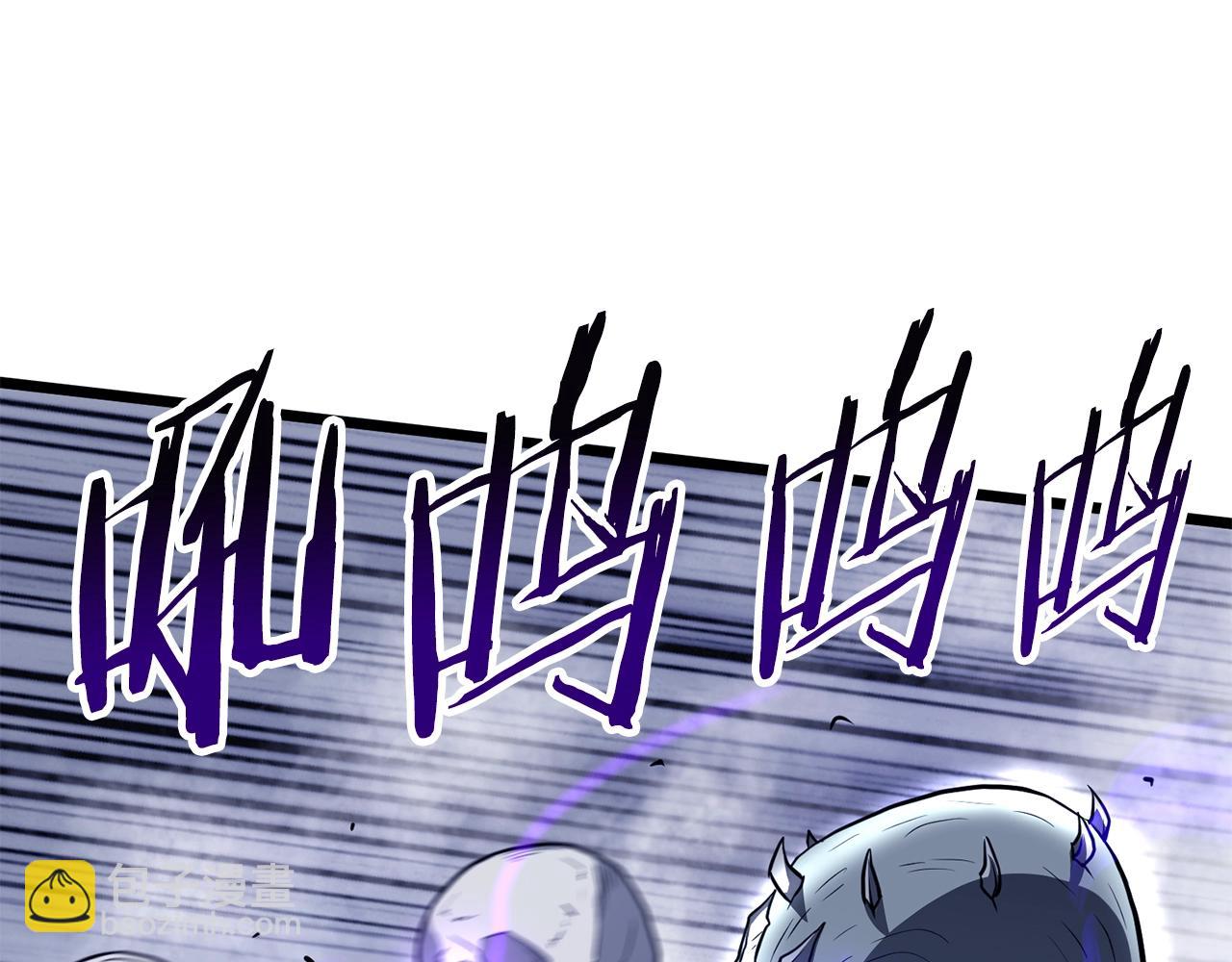 🍼登录武林系统 第200话 又是一次大丰收 第8页