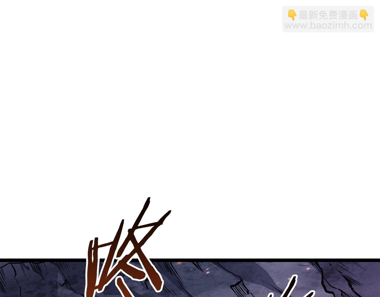🍼登录武林系统 第202话 怪物般的实力 第11页
