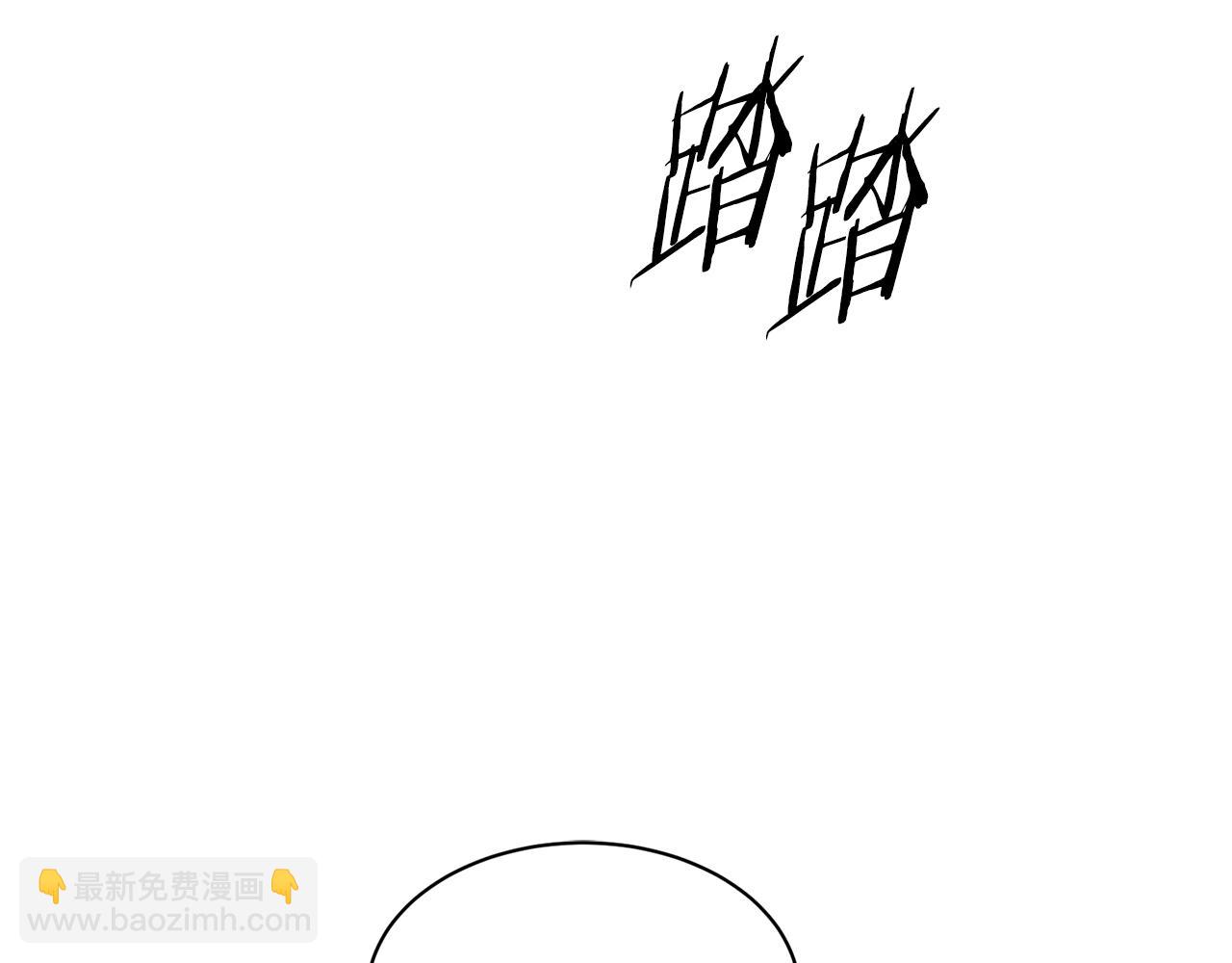 🍼登录武林系统 第202话 怪物般的实力 第7页
