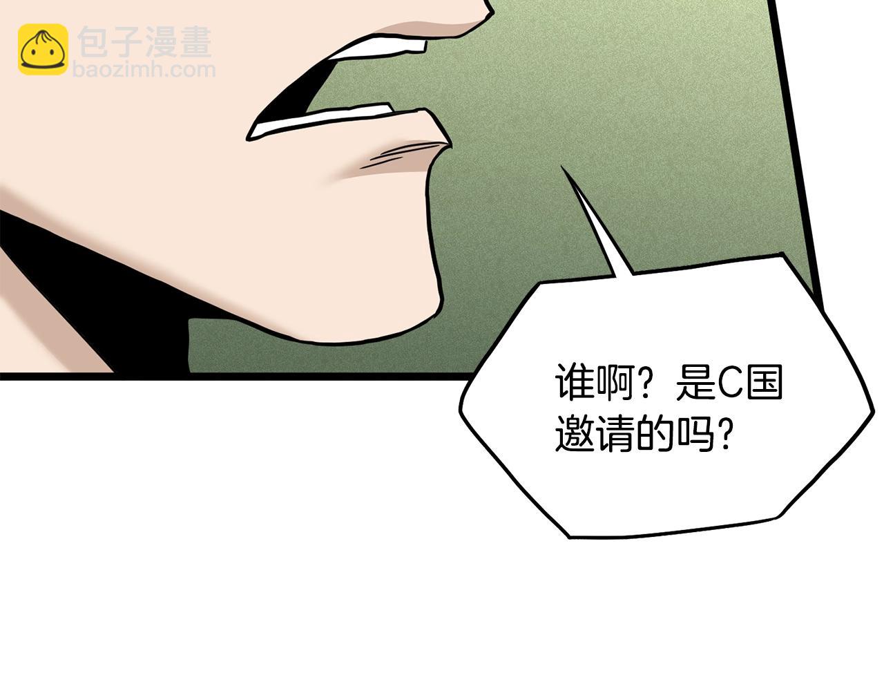 🍼登录武林系统 第204话 我回来了 第30页