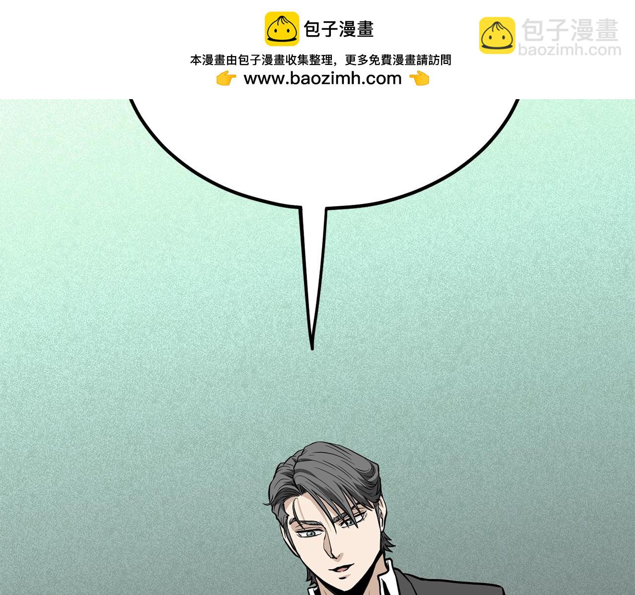 🍼登录武林系统 第204话 我回来了 第32页