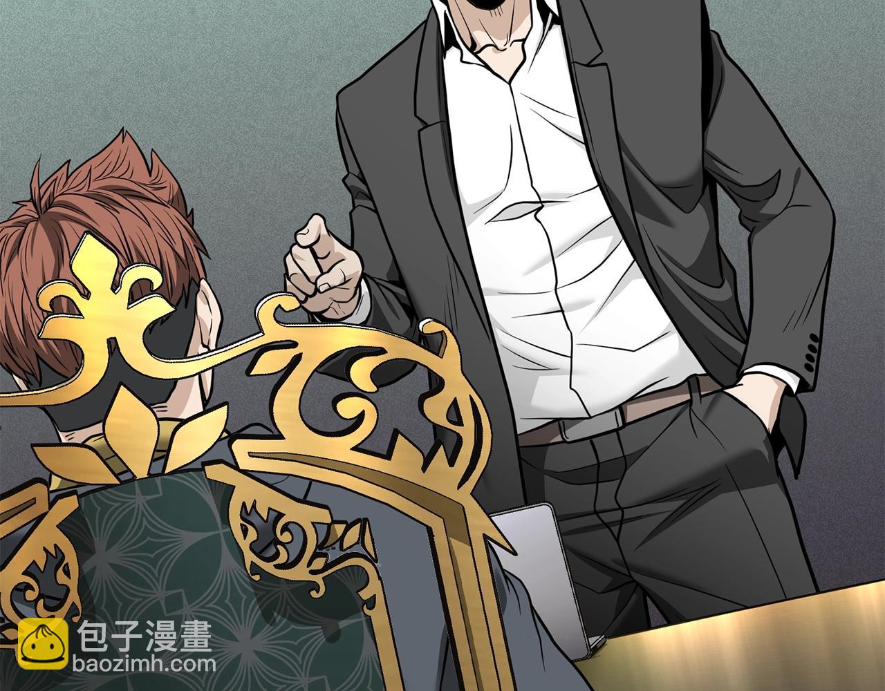 🍼登录武林系统 第204话 我回来了 第33页