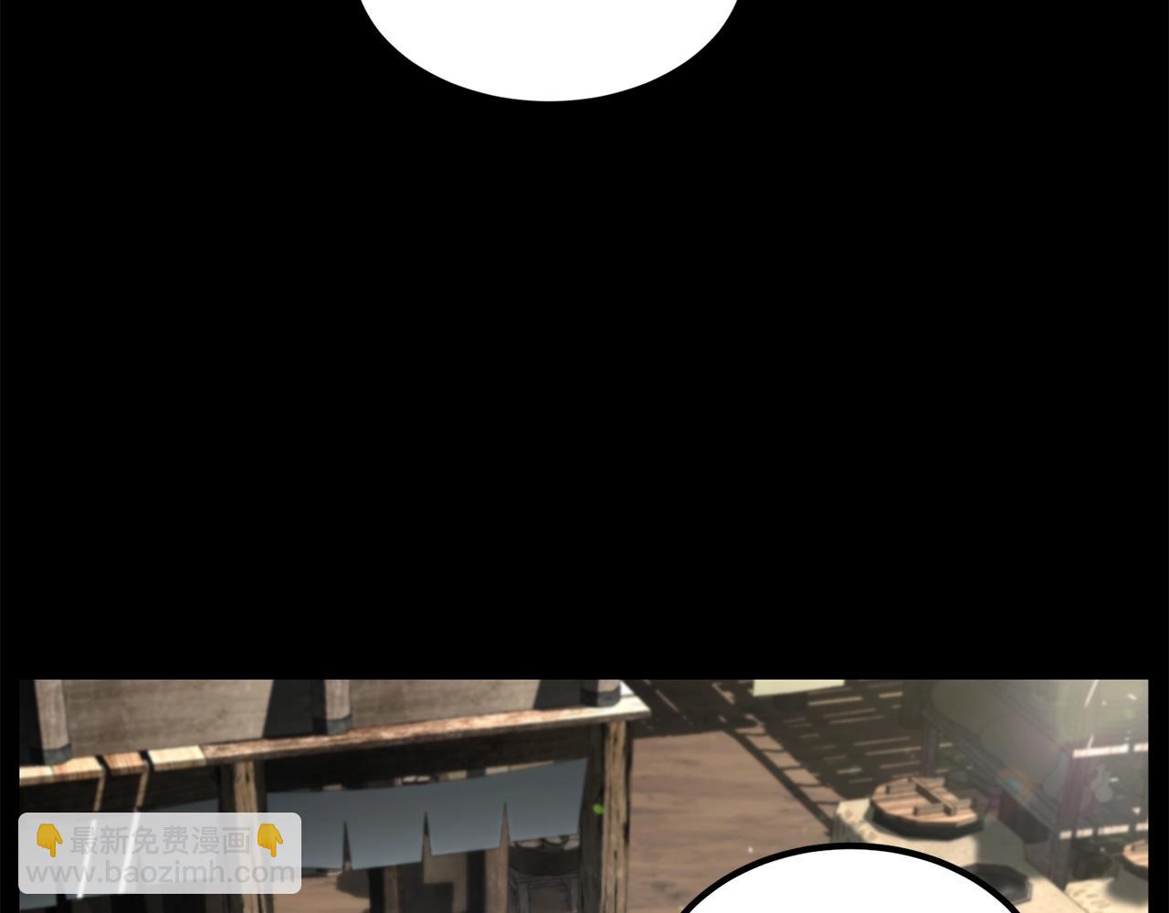 🍼登录武林系统 第206话 寻医队准备出发 第12页