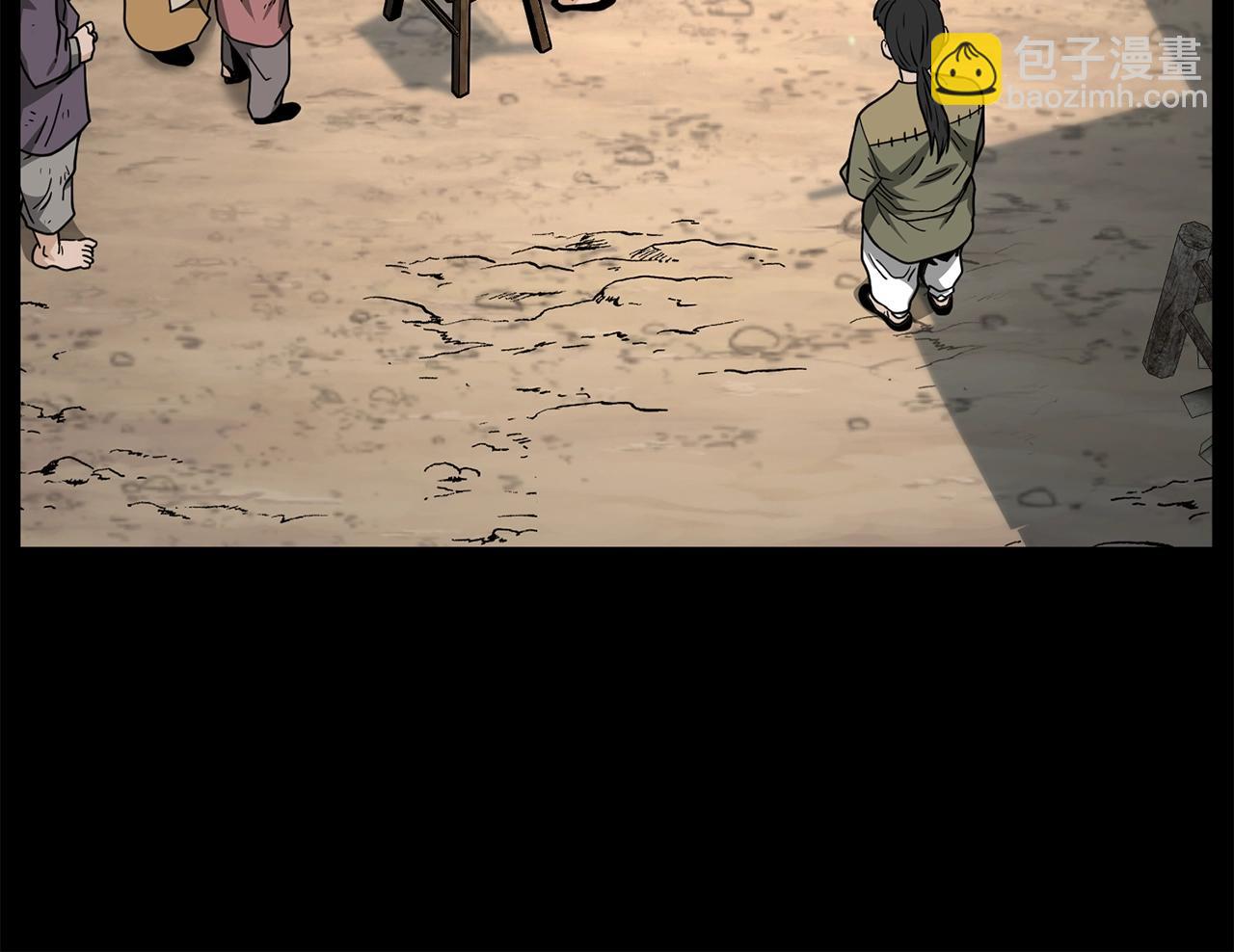 🍼登录武林系统 第206话 寻医队准备出发 第14页
