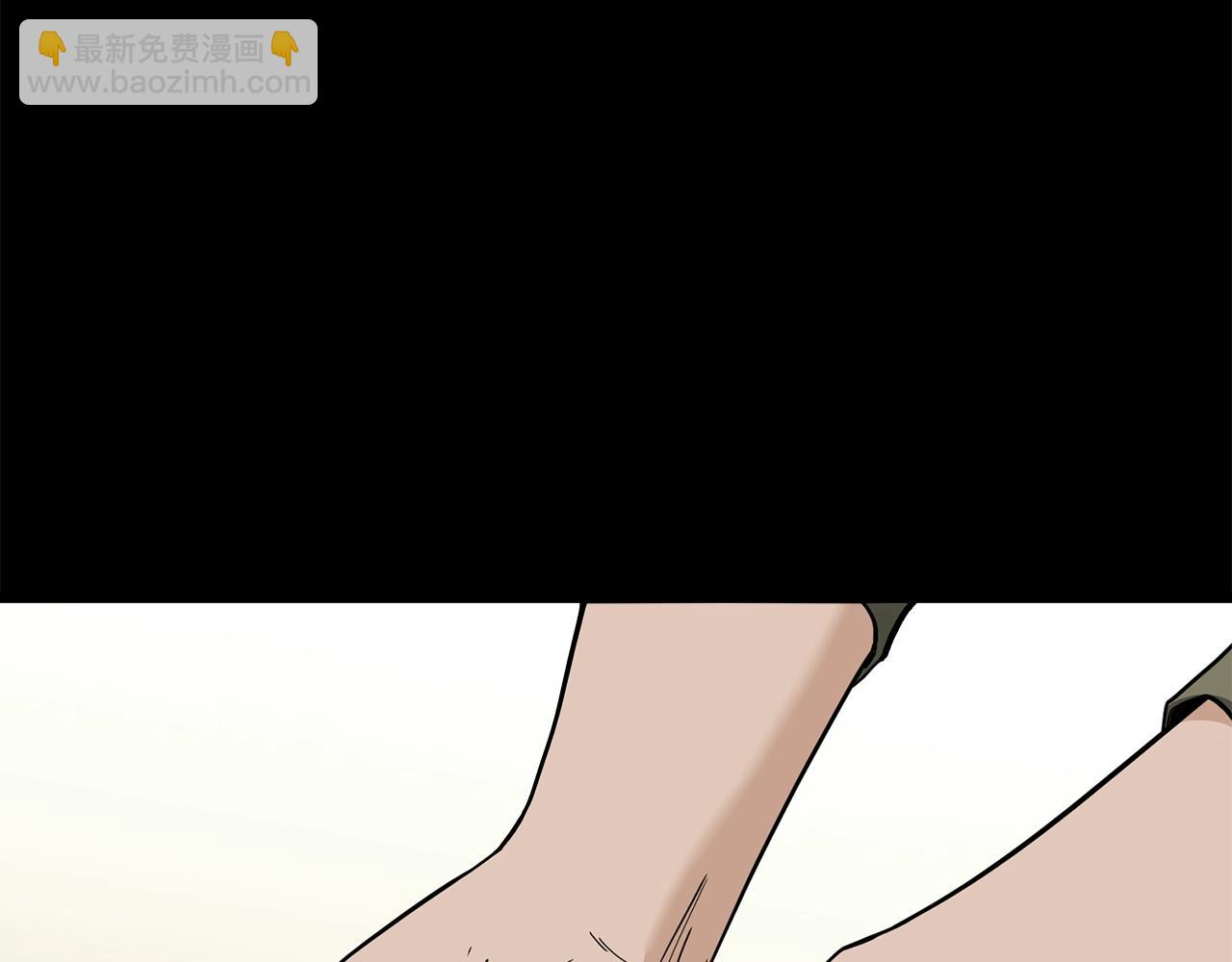 🍼登录武林系统 第206话 寻医队准备出发 第22页