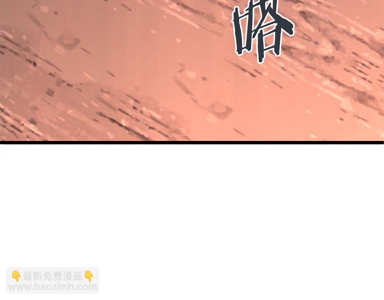 🍼登录武林系统 第206话 寻医队准备出发 第27页