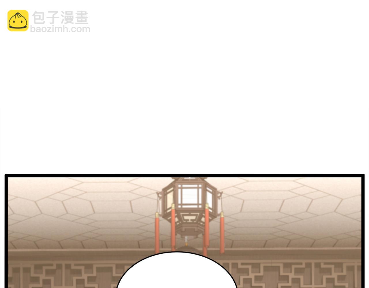 🍼登录武林系统 第206话 寻医队准备出发 第28页