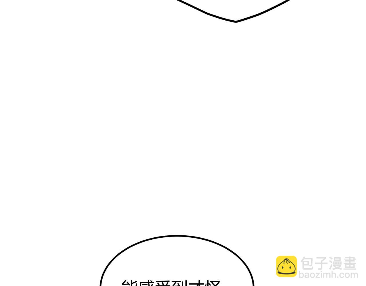🍼登录武林系统 第206话 寻医队准备出发 第41页