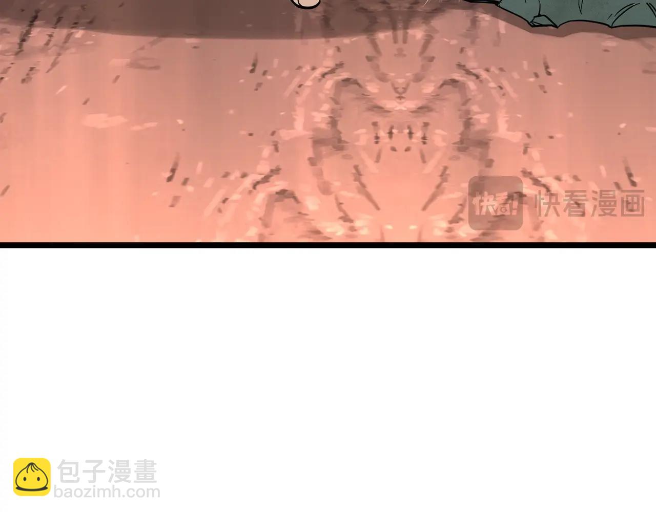 🍼登录武林系统 第206话 寻医队准备出发 第43页