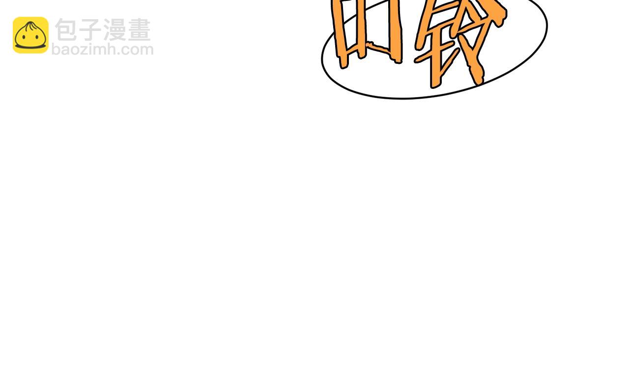 🍼登录武林系统 第206话 寻医队准备出发 第46页
