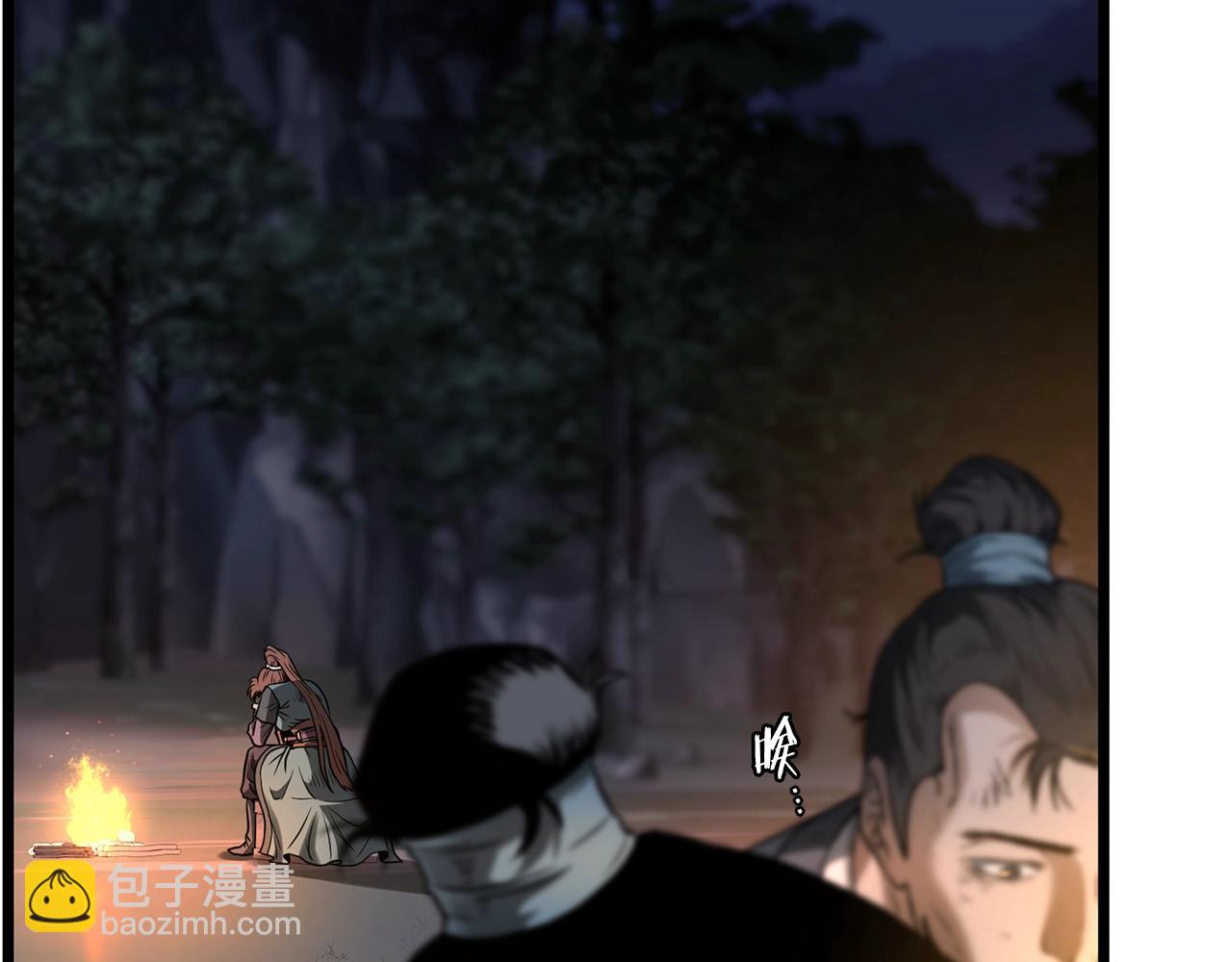 🍼登录武林系统 第207话 搞笑登场 第11页
