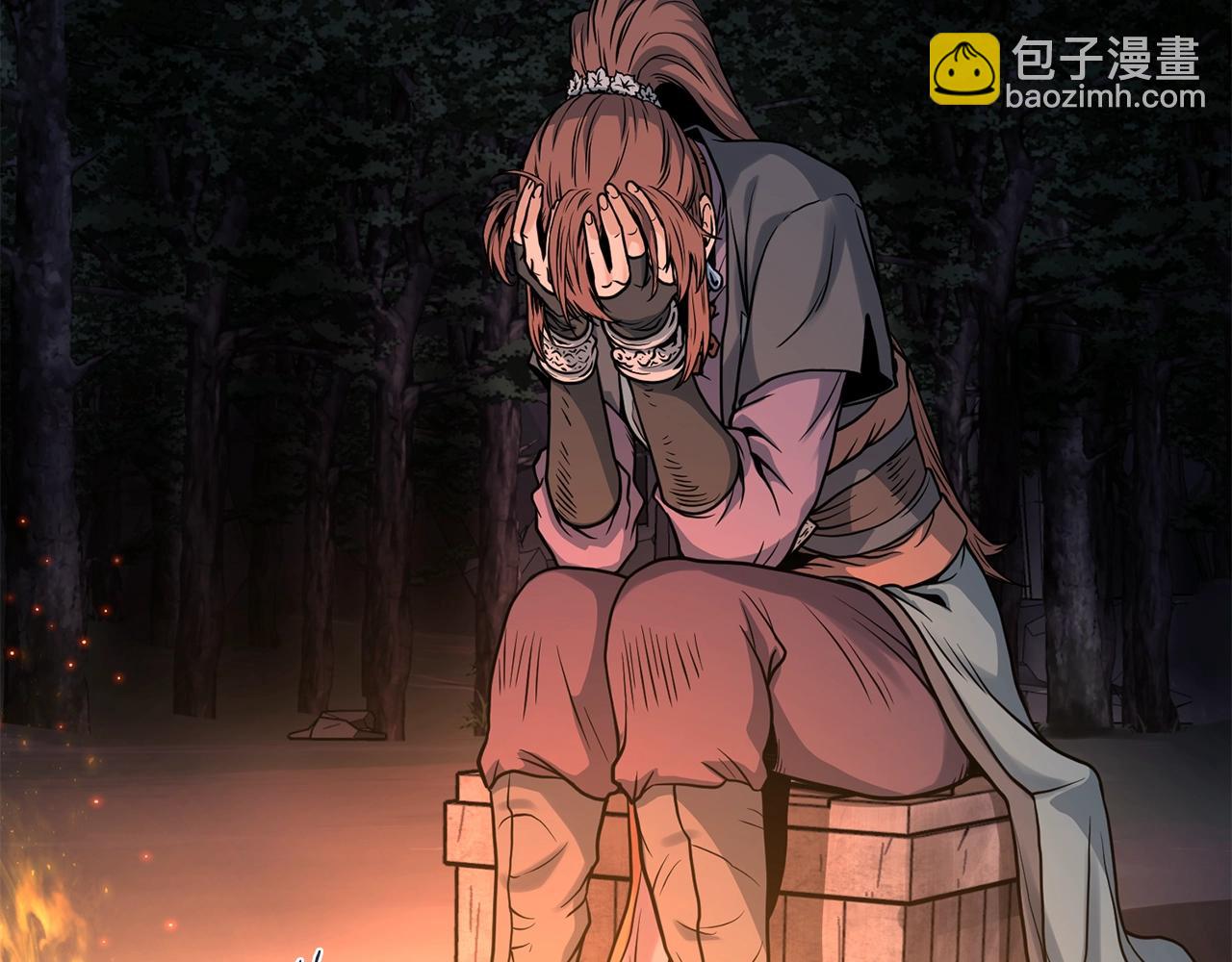 🍼登录武林系统 第207话 搞笑登场 第14页
