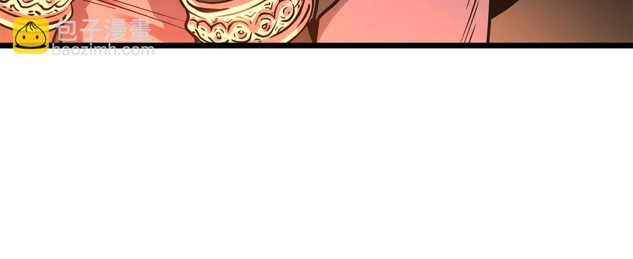 🍼登录武林系统 第207话 搞笑登场 第18页