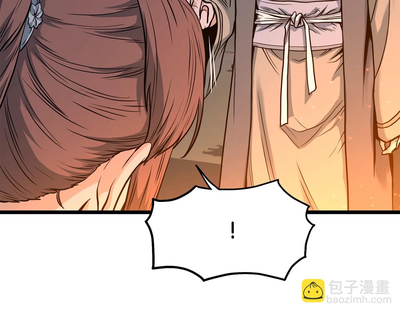 🍼登录武林系统 第207话 搞笑登场 第21页
